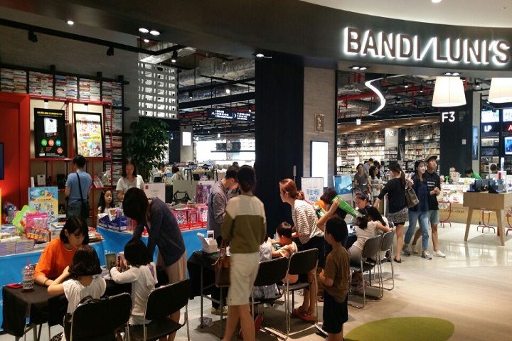 반디앤루니스 롯데월드몰점과 함께 희망의 빛을